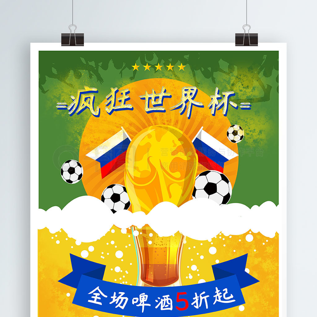 一个不合